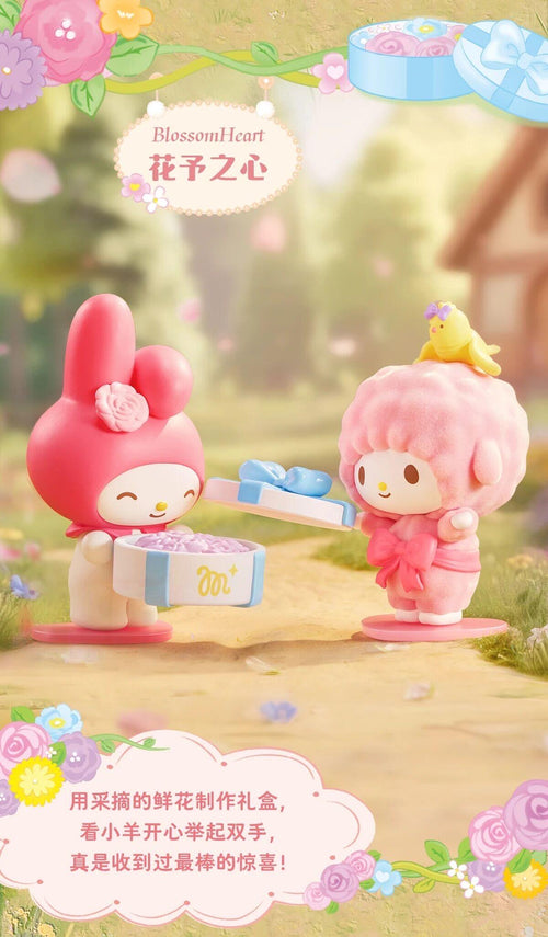 【MELODY】My Melody My Sweet Piano Fluffy Quest Series Blind Box