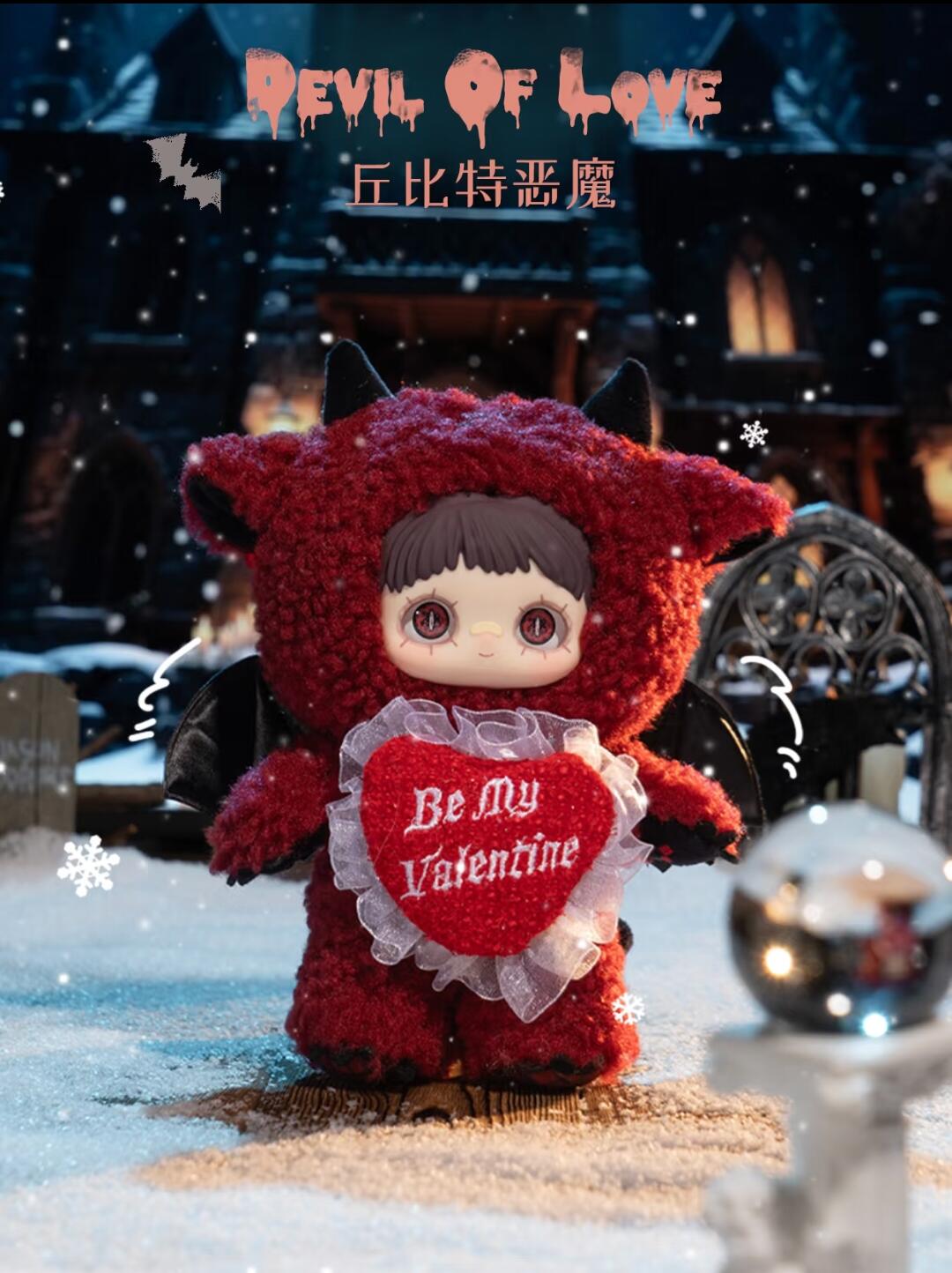 [MayMei] Winter Weirdness Series Plush Doll Blind Box