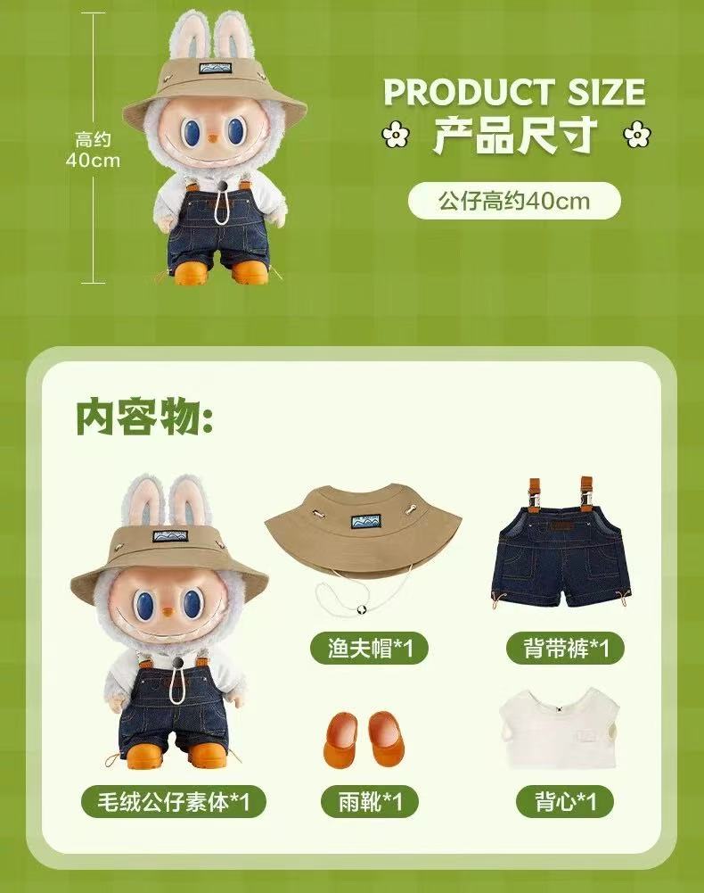 【LABUBU】The Monsters Fall in Wild Series-Vinyl Plush