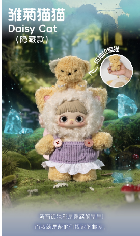 【Hi Toy】Maymei-V4 Symbiote Neverland Plush Blind Box