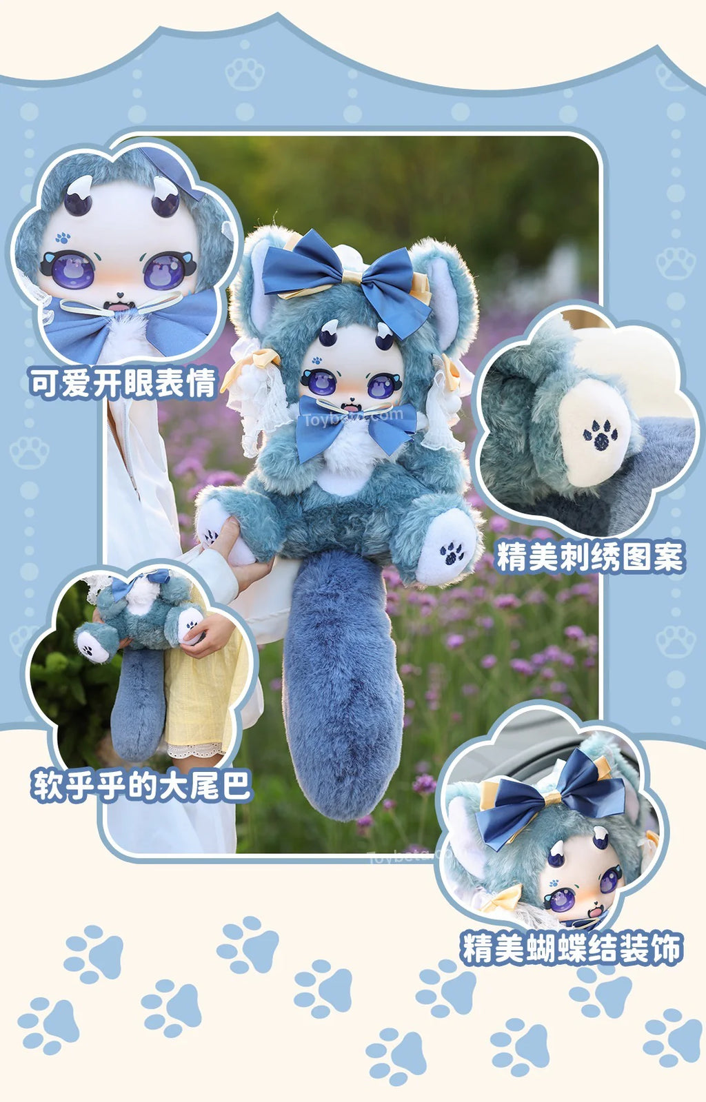 【Daylight】BOBOCO 500% Cat Plush