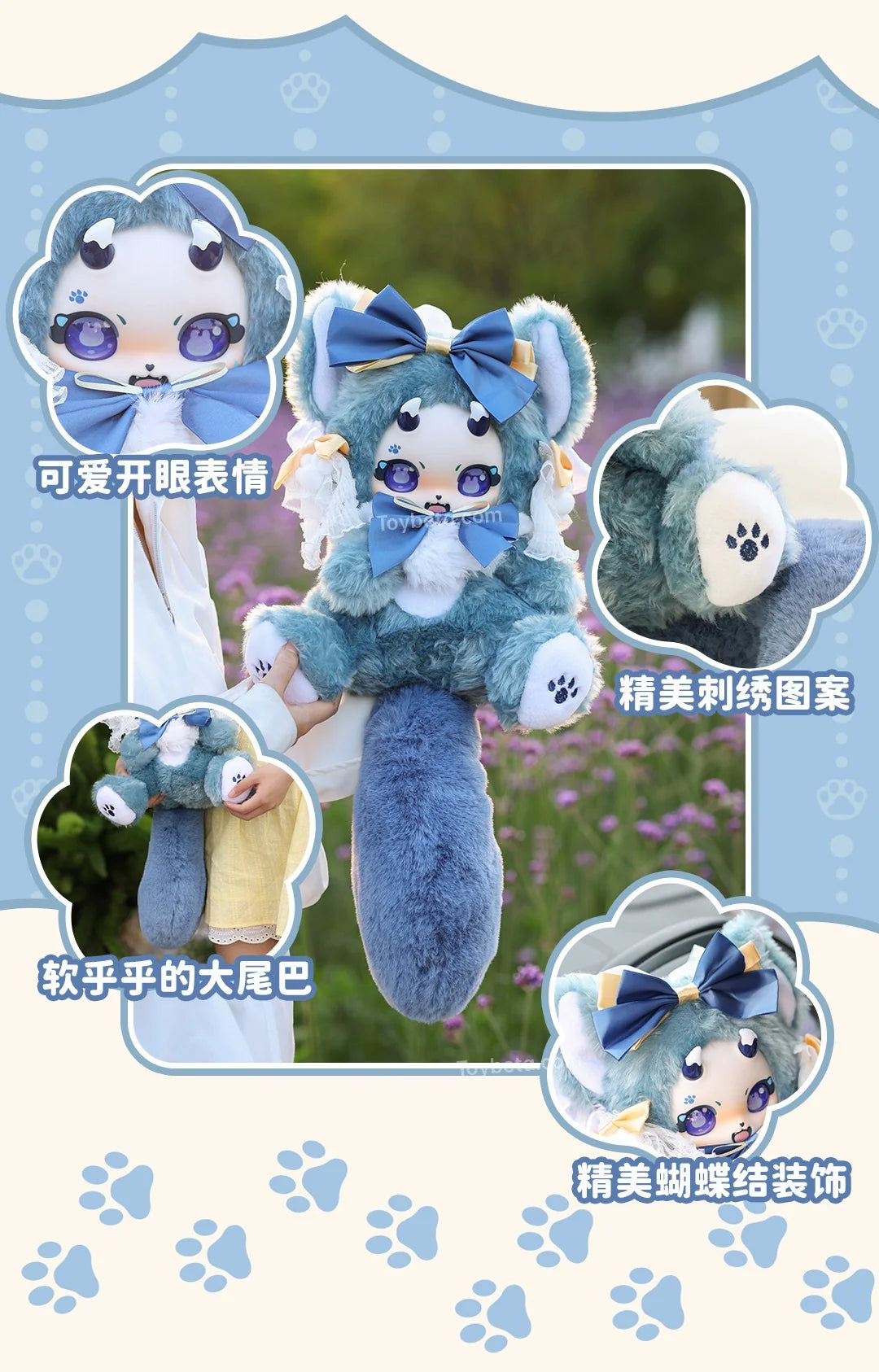【Daylight】BOBOCO 500% Cat Plush