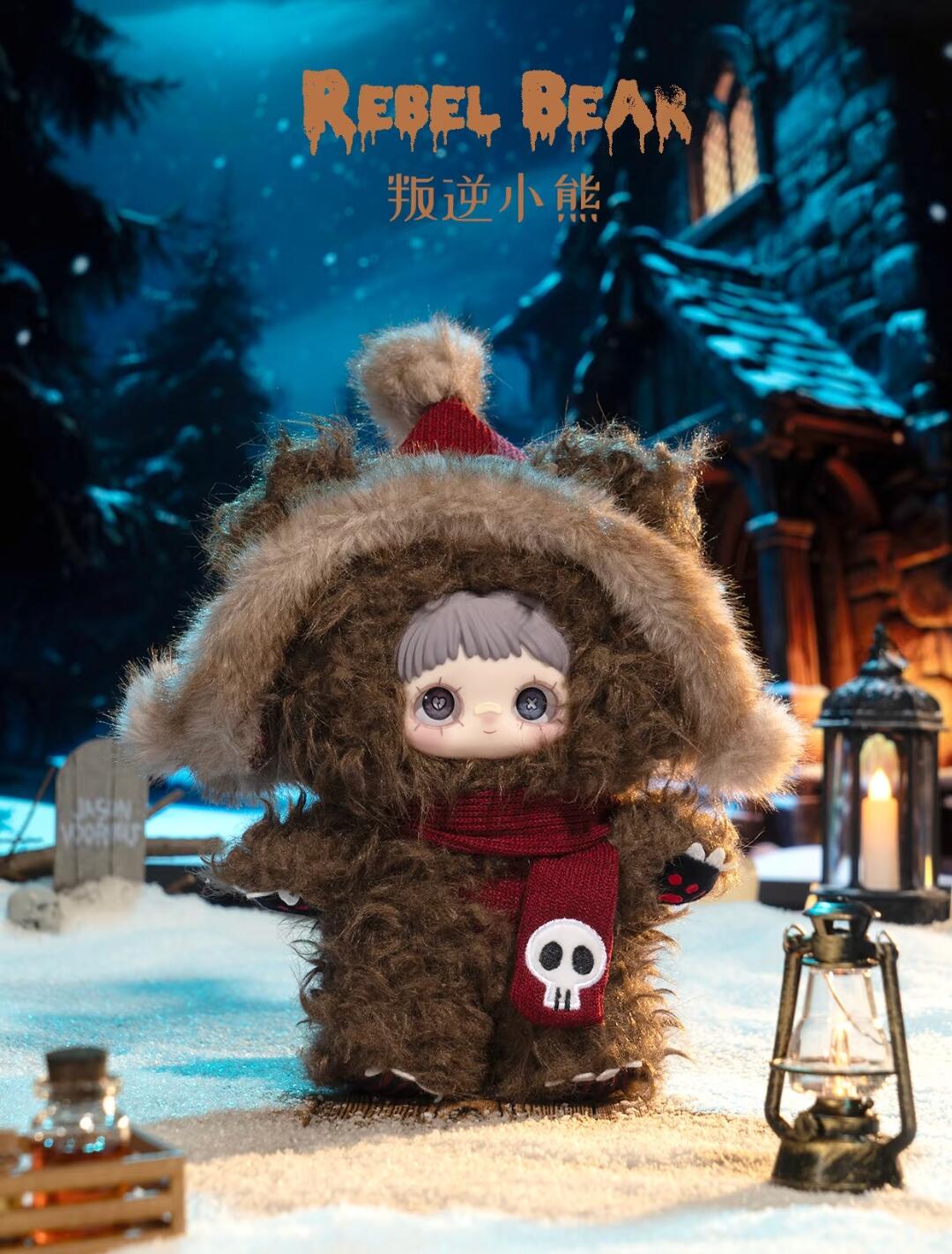 [MayMei] Winter Weirdness Series Plush Doll Blind Box