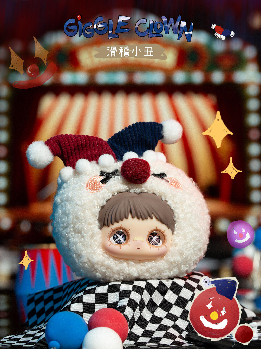 【Hi Toy】Maymei-Crazy Circus Series Plush Blind Box