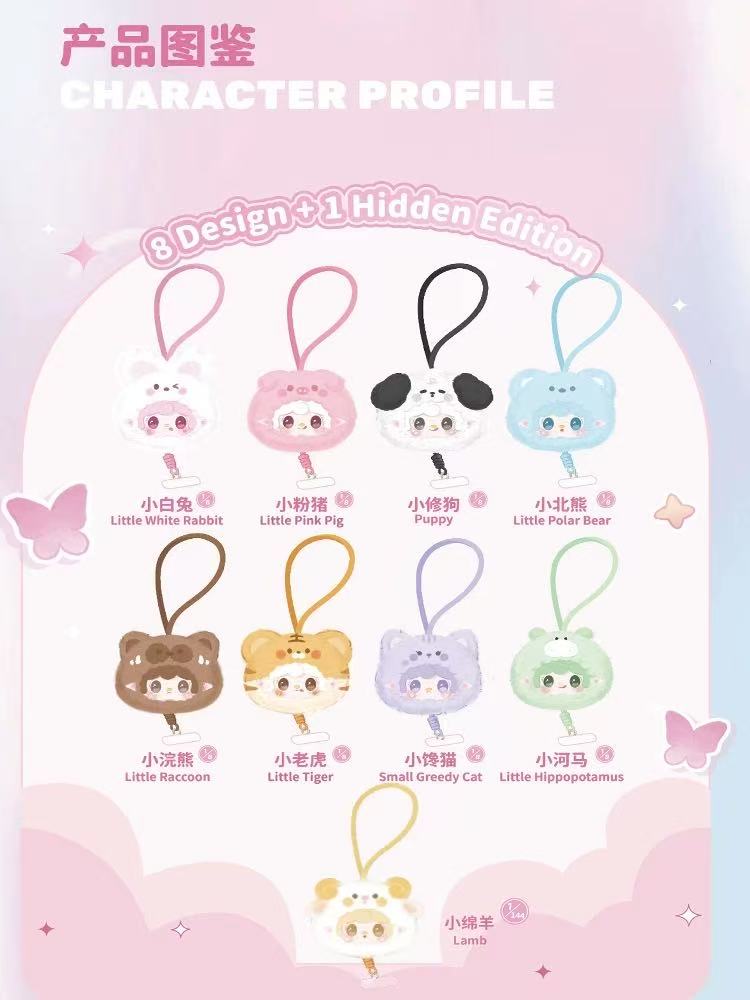 【YALLI STUDIO】Yooki 7th Generation Mobile Phone Lanyard Plush Blind Box