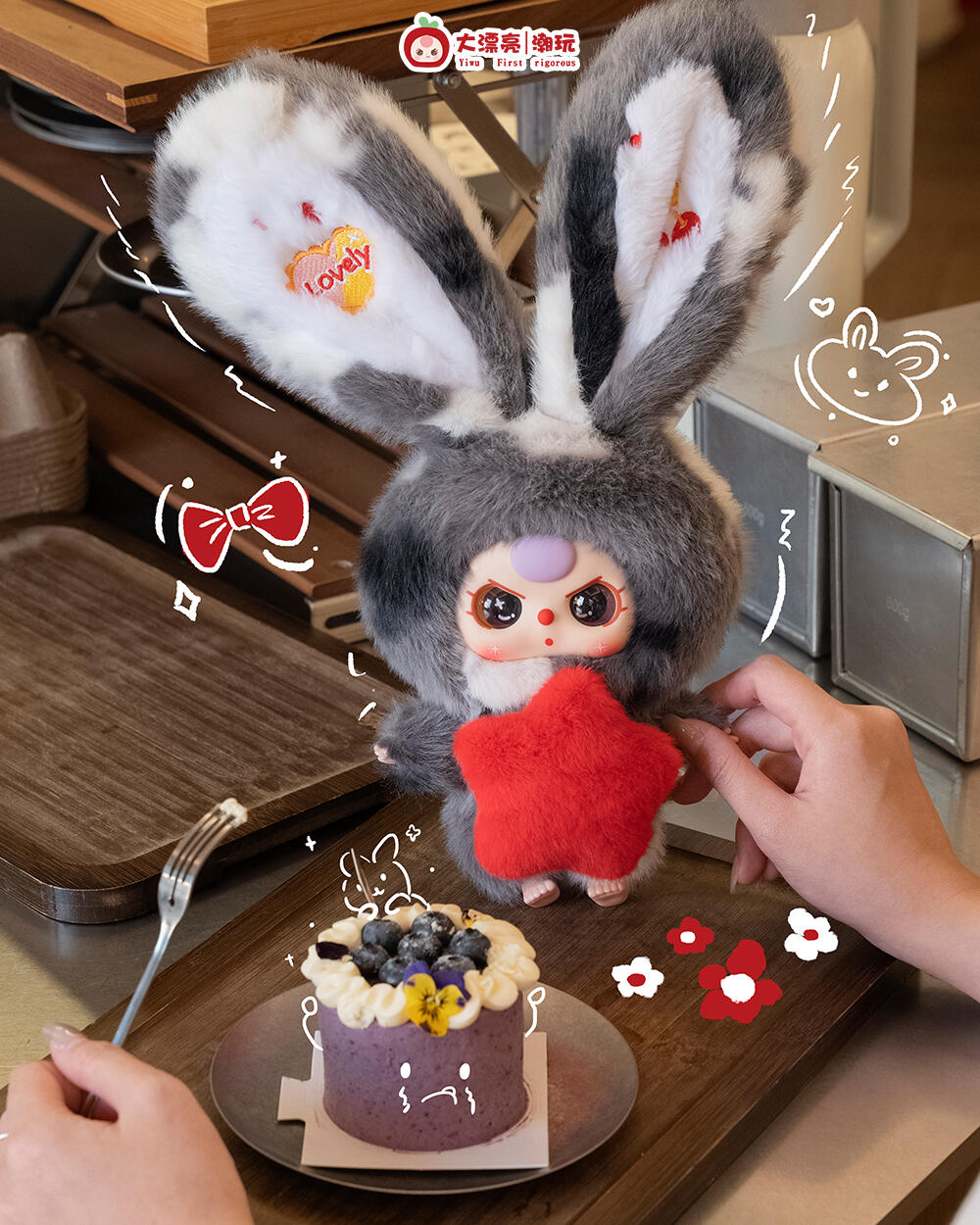 Baby Three-Lily Rabbit Town V3 Plush Blind Box