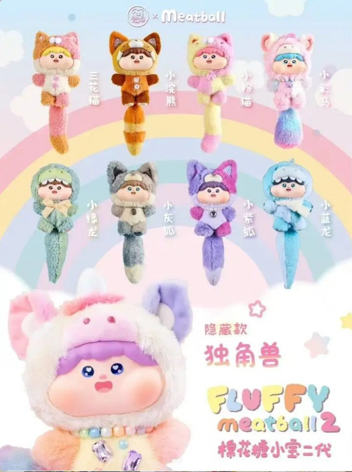 【Fluffy】Fluffy Meatball Series V2 Plush Blind Box