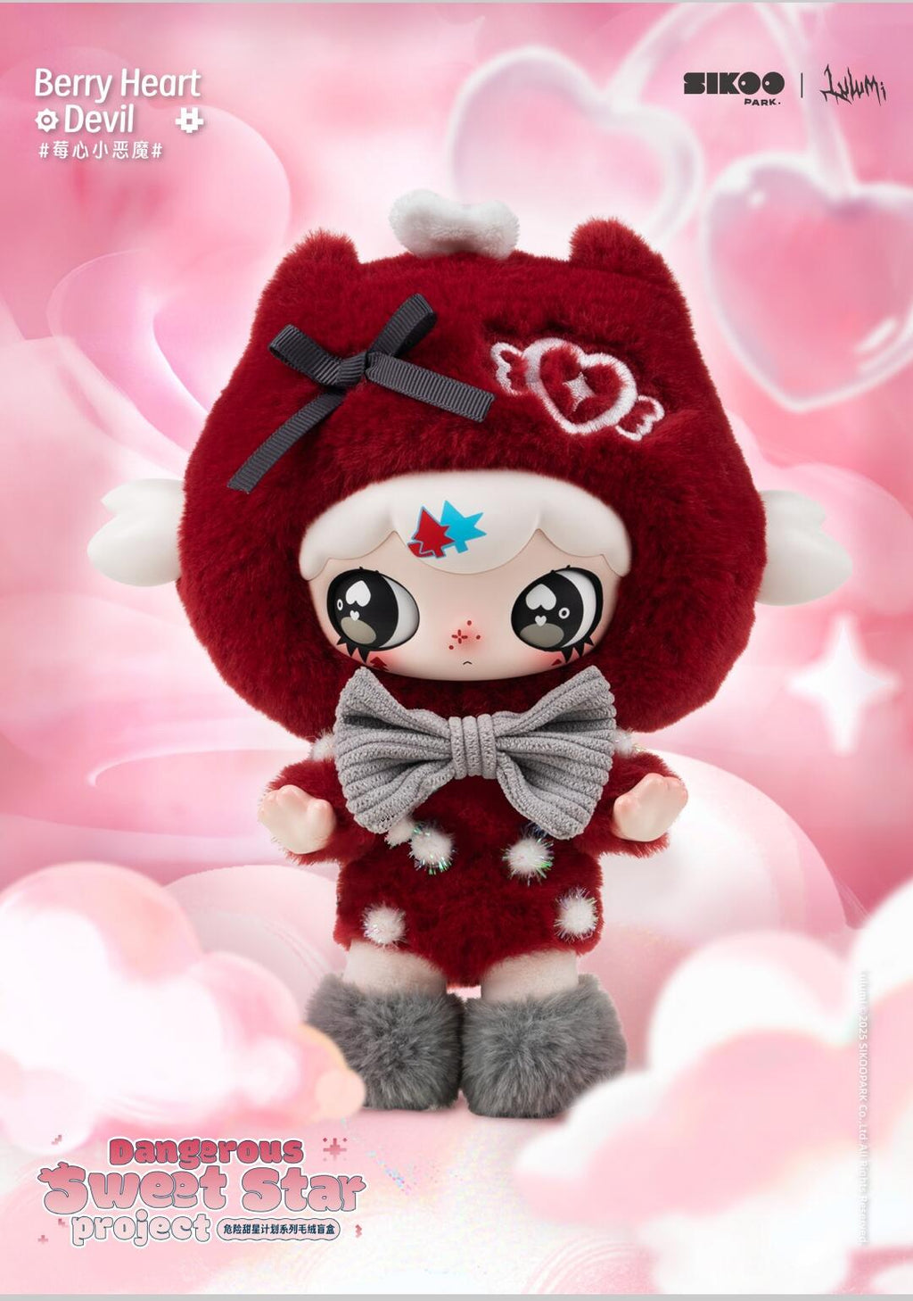 【Sale】Lulumi V2 Dangerous Sweet Star Plush Blind Box 【Sikoopark】