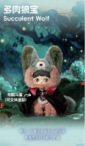 【Hi Toy】Maymei-V4 Symbiote Neverland Plush Blind Box