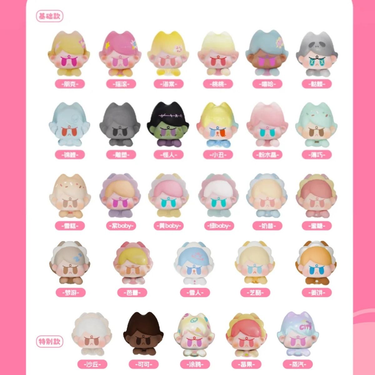 AngryAimee-Wonder Aimee