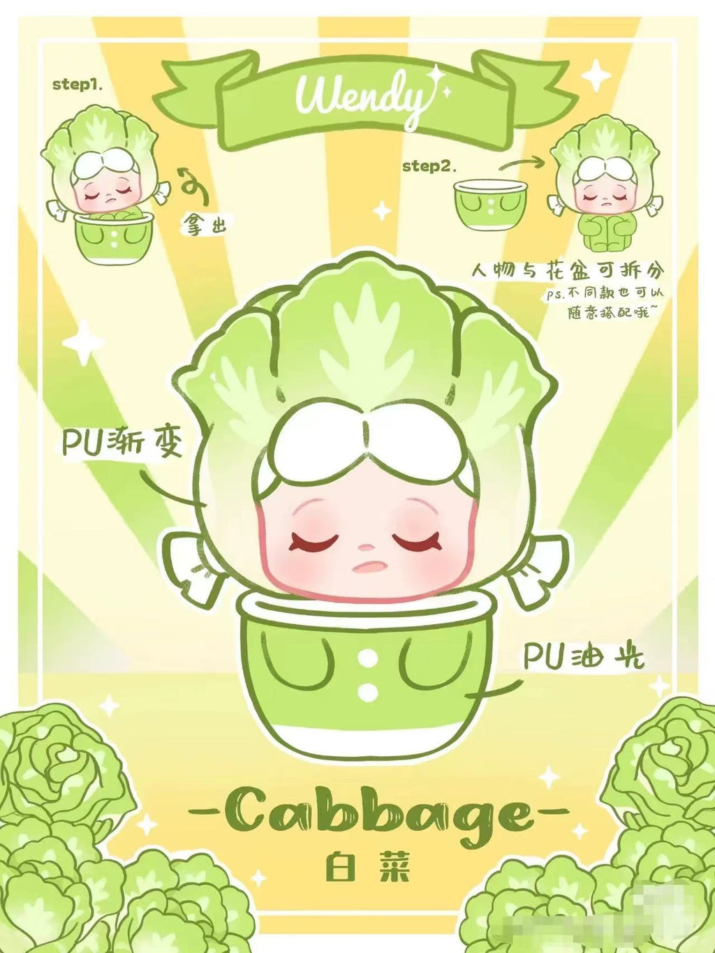 【DODO SUGAR】DODO-PLANT -Go Planting