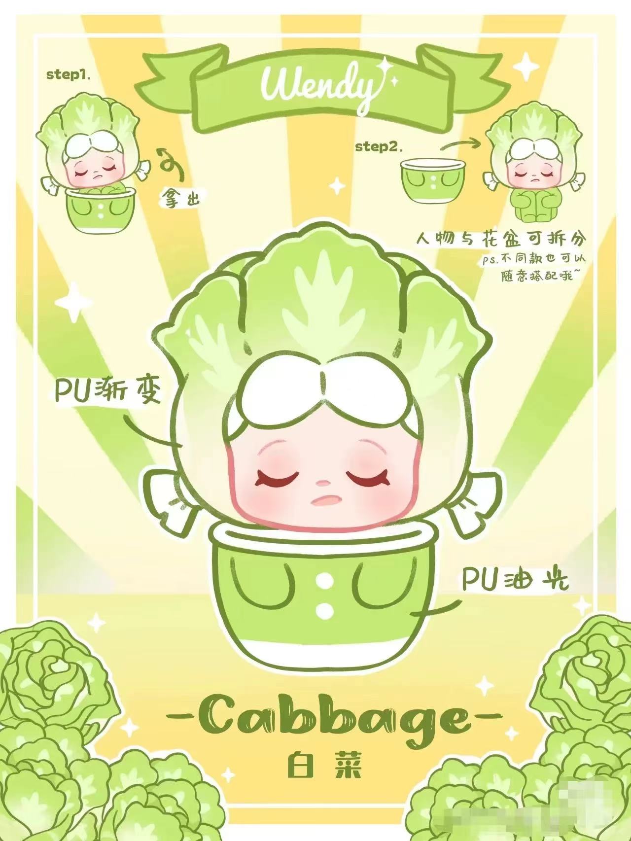 【DODO SUGAR】DODO-PLANT -Go Planting