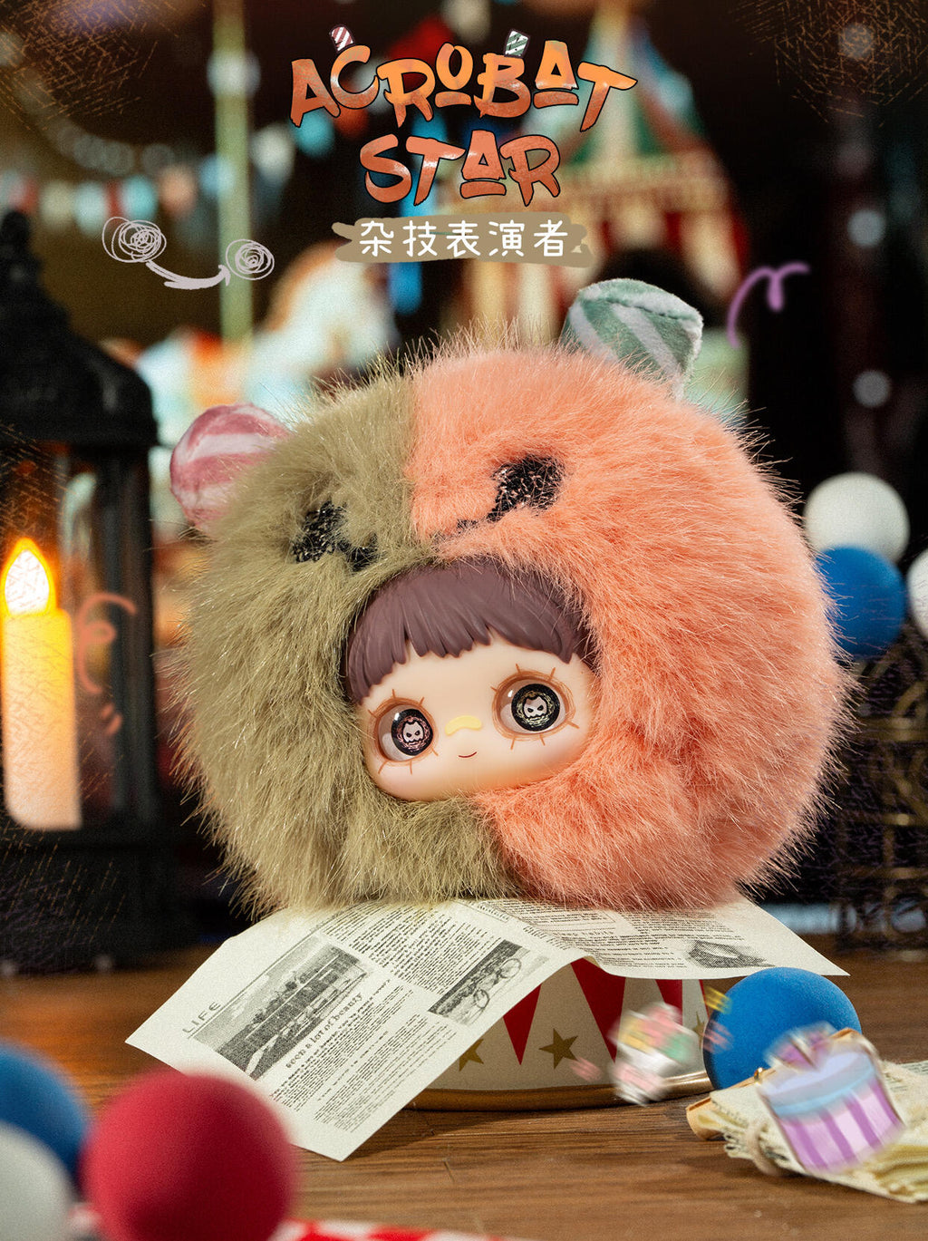 【Hi Toy】Maymei-Crazy Circus Series Plush Blind Box