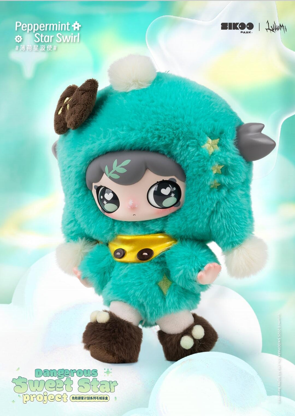 【Sale】Lulumi V2 Dangerous Sweet Star Plush Blind Box 【Sikoopark】
