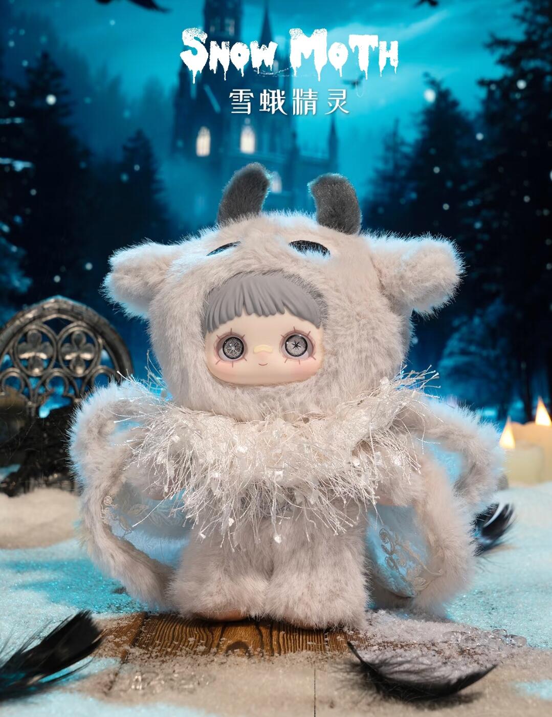 [MayMei] Winter Weirdness Series Plush Doll Blind Box