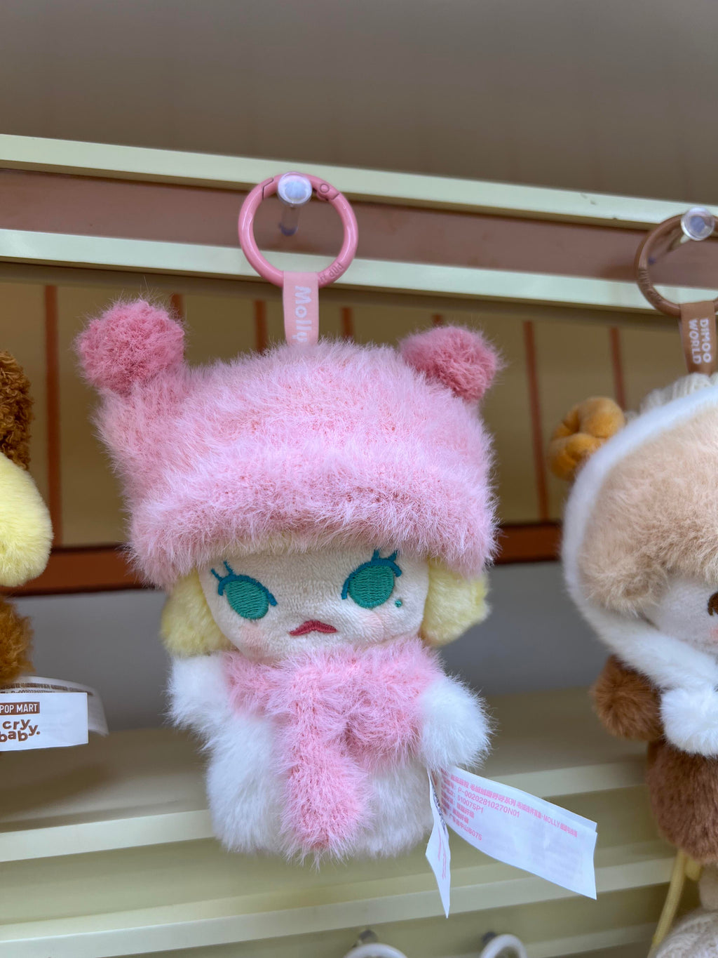 【POP MART】POP BEAN Fluffy&Cozy Series-Plush Pendant Blind BOX
