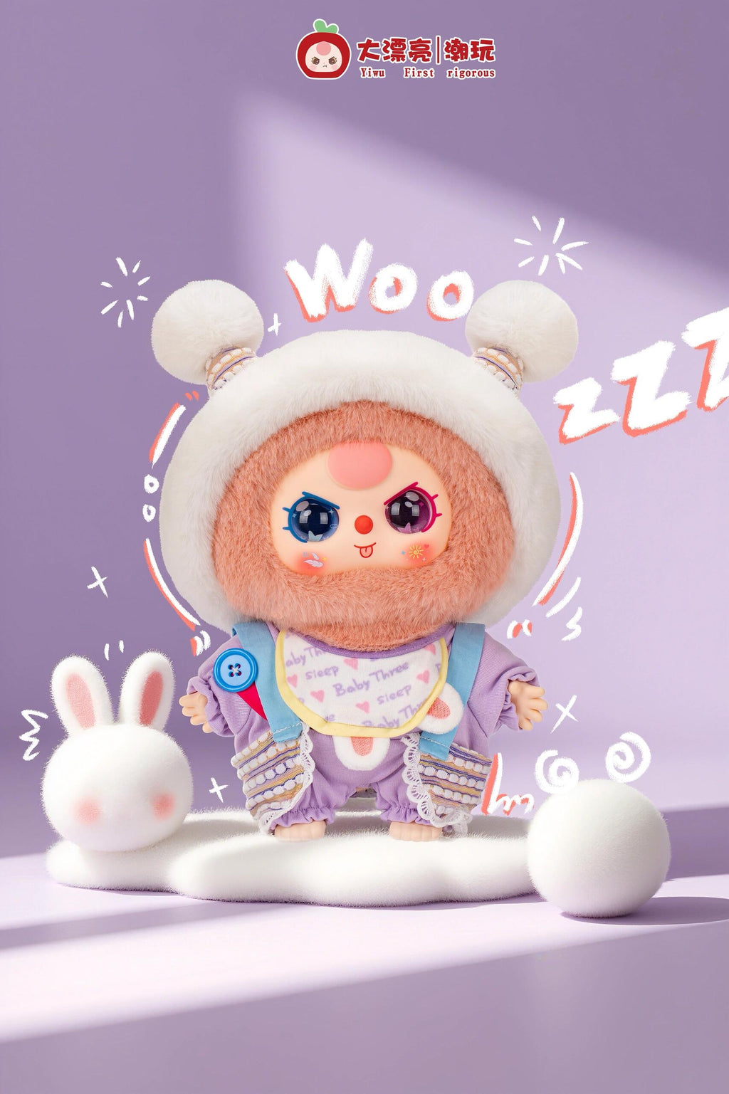 【Baby Three】Sweet Dream 400% Plush Blind Box