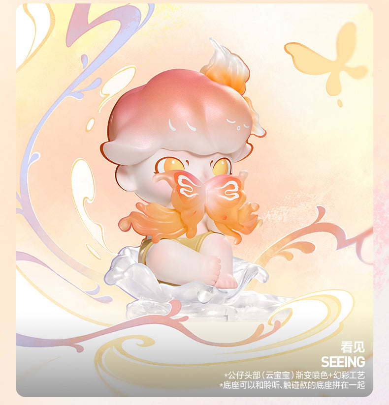 【DIMOO】 Shapes In Nature Series Figures Blind Box