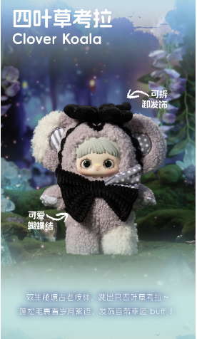 【Hi Toy】Maymei-V4 Symbiote Neverland Plush Blind Box