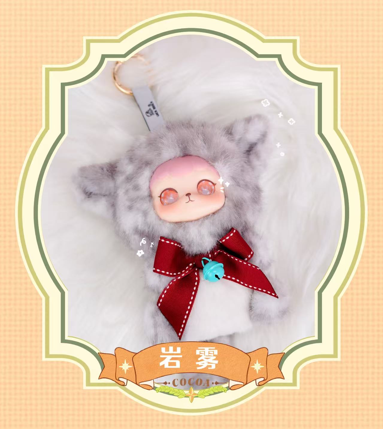 【Luck Beier】Cocoa Coco Leopard Cat Plush Blind Box