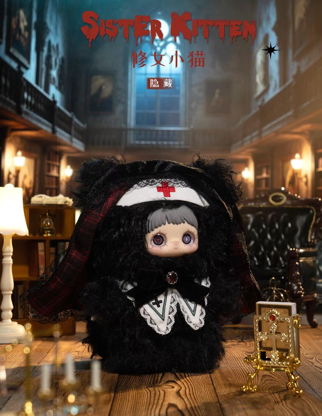 [MayMei] Winter Weirdness Series Plush Doll Blind Box