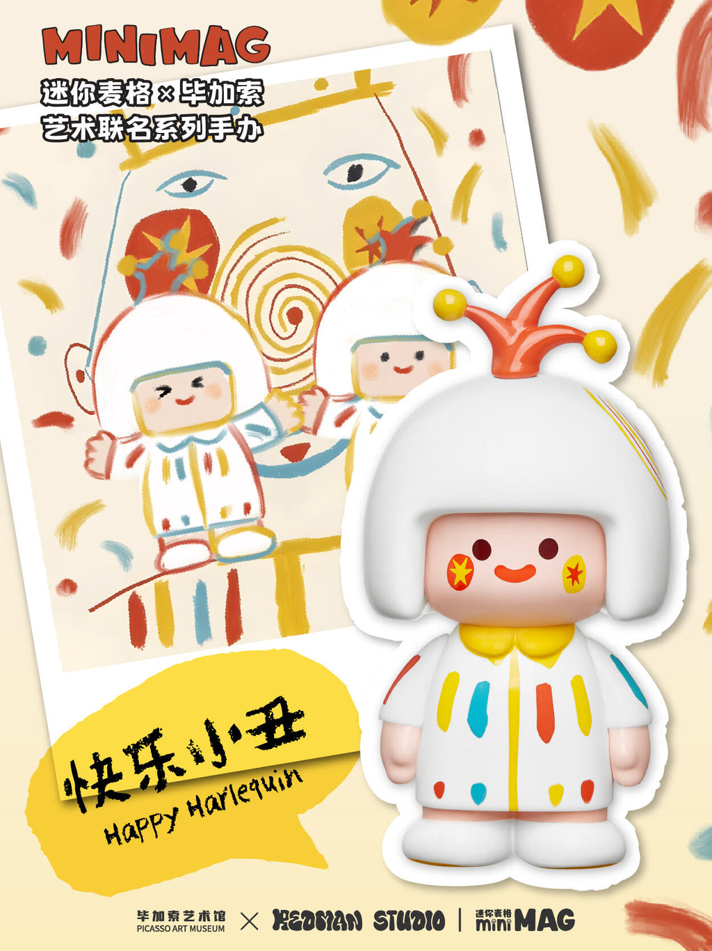 【Redman】 Studio Mini Mag Mini Picasso Blind Box