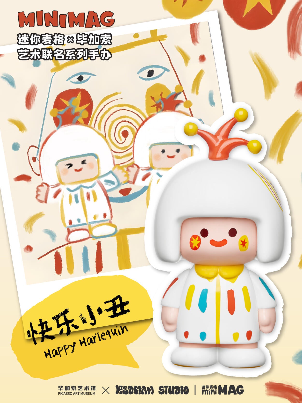【Redman】 Studio Mini Mag Mini Picasso Blind Box