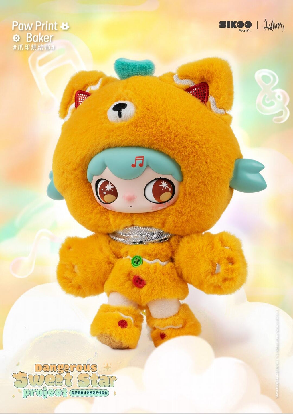 【Sale】Lulumi V2 Dangerous Sweet Star Plush Blind Box 【Sikoopark】