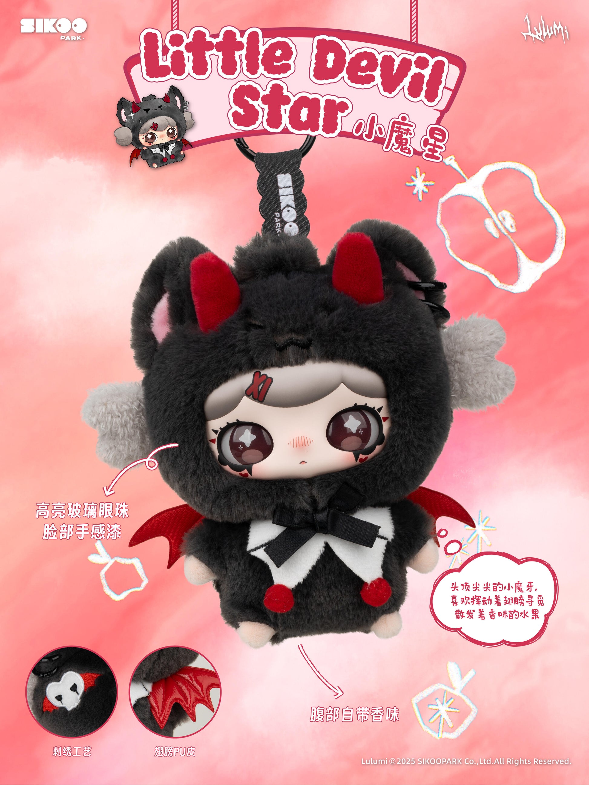 【Lulumi】Lulumi's Whimsical Chronicles Plush Blind Box