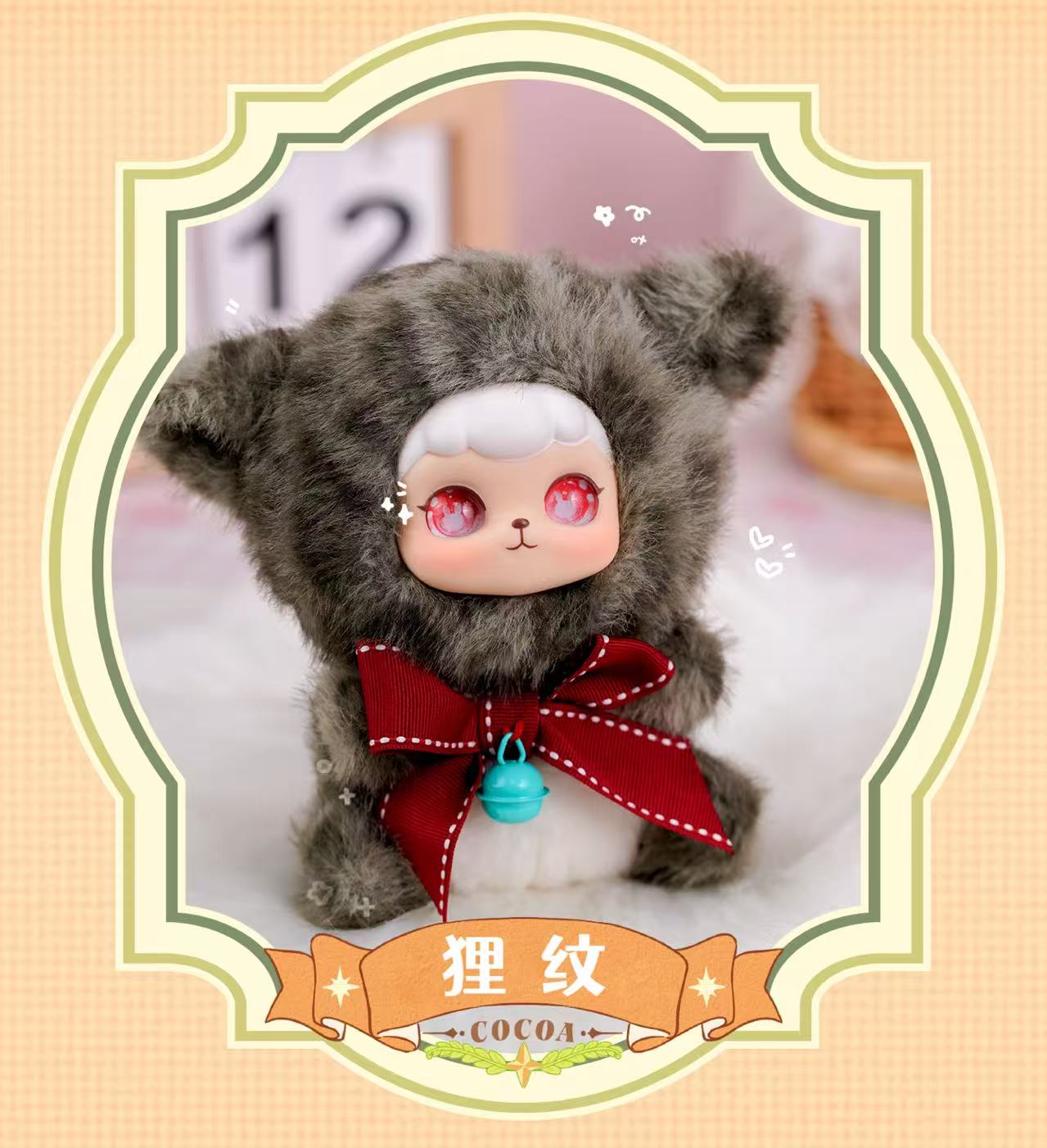 【Luck Beier】Cocoa Coco Leopard Cat Plush Blind Box