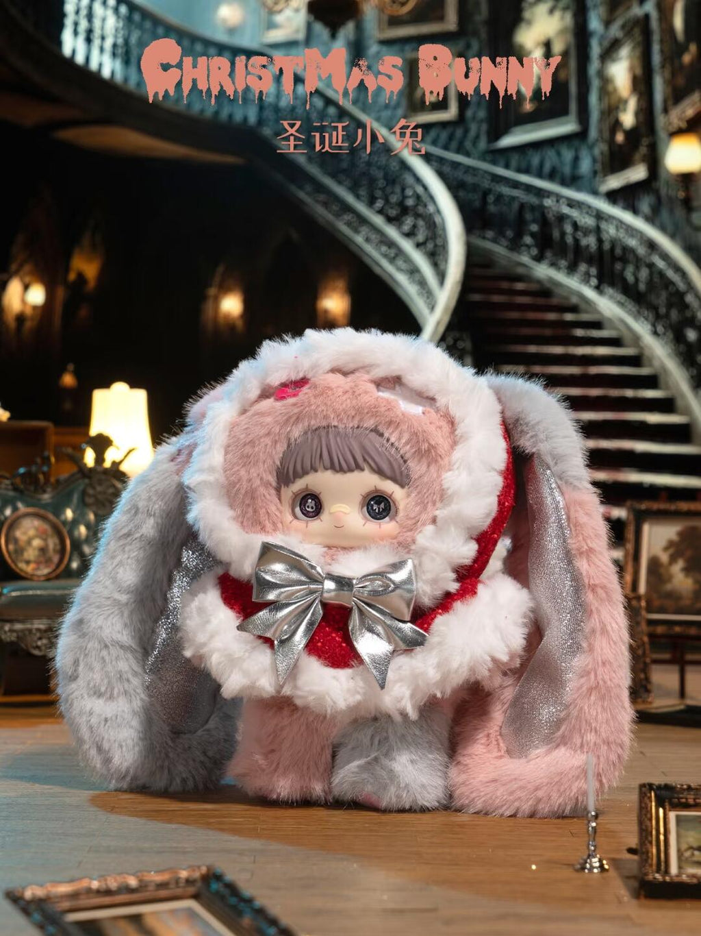 [MayMei] Winter Weirdness Series Plush Doll Blind Box