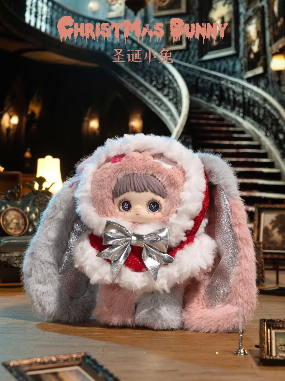 [MayMei] Winter Weirdness Series Plush Doll Blind Box