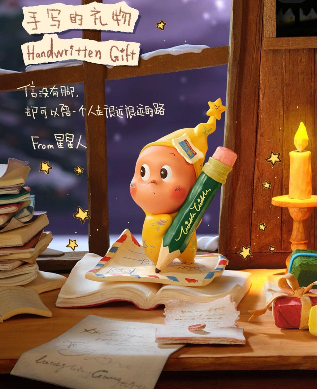 【Twinkle Twinkle】The Gifts From Stars Figures Blind Box
