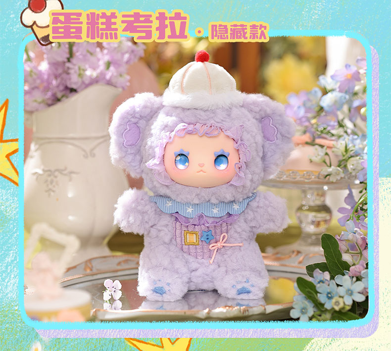 【Lovely Emma】 Pocket Zoo Series Plush Blind Box