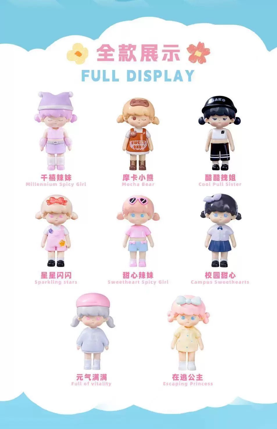 [BAKO]sweet girl out on the street series garage Kits