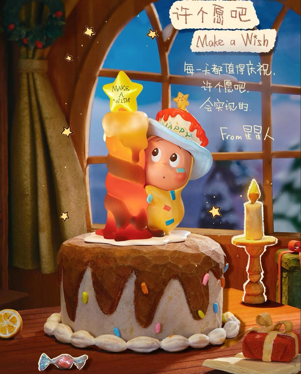 【Twinkle Twinkle】The Gifts From Stars Figures Blind Box