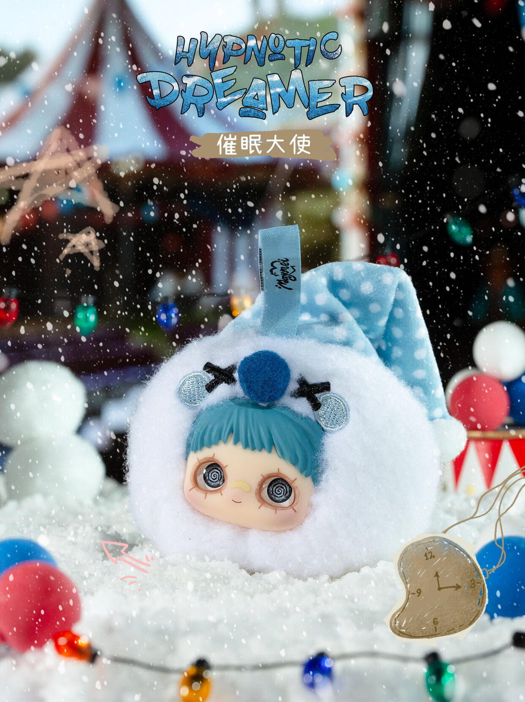 【Hi Toy】Maymei-Crazy Circus Series Plush Blind Box