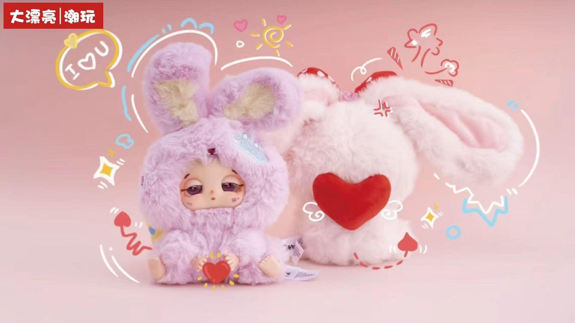 【Baby Three】 Sleepy Baby Doudou - Lucky Delivery Series Plush Blind Box