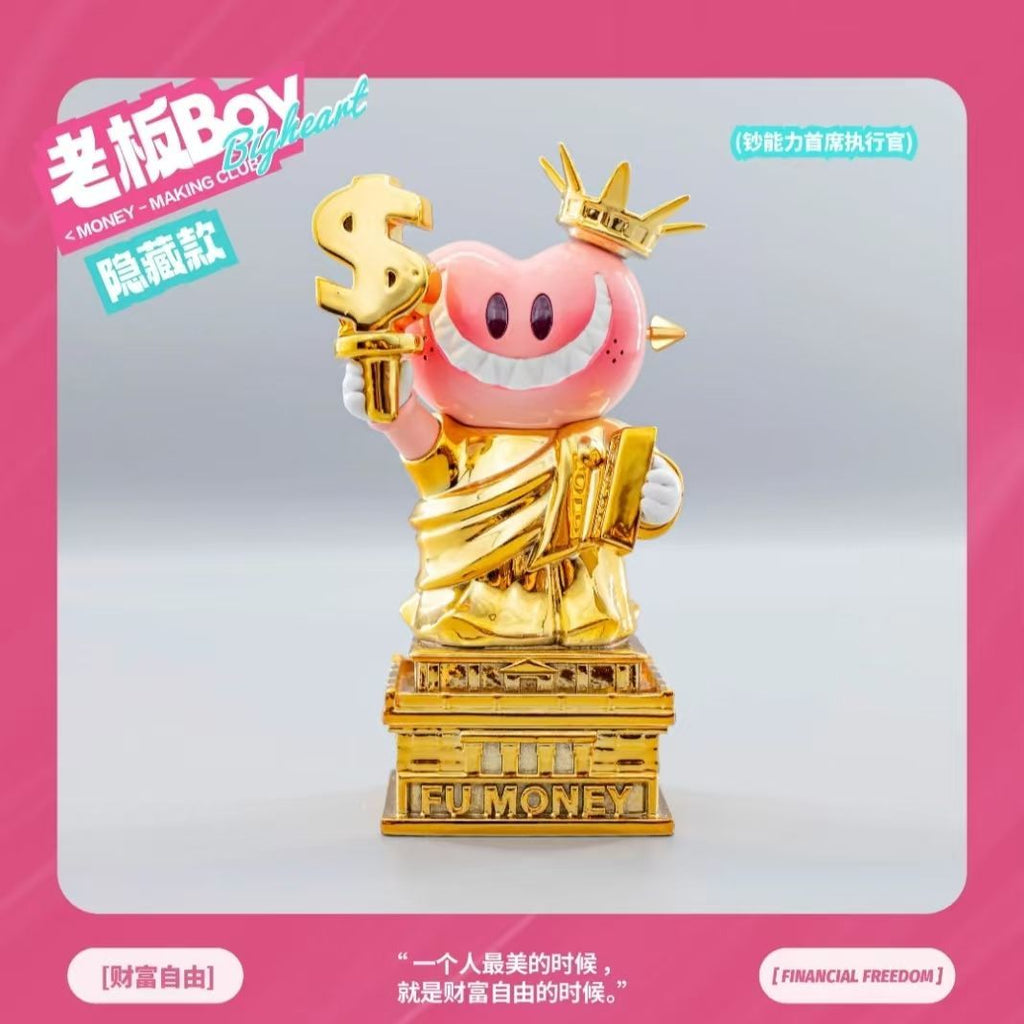 【BIGHEART】Money-Making Club
