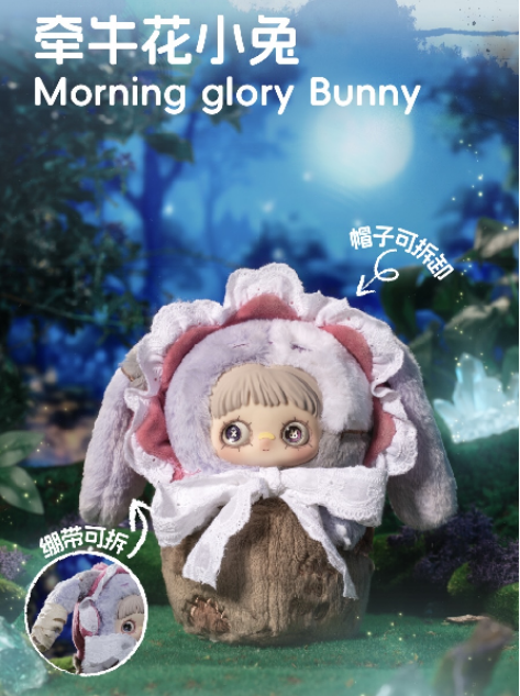 【Hi Toy】Maymei-V4 Symbiote Neverland Plush Blind Box