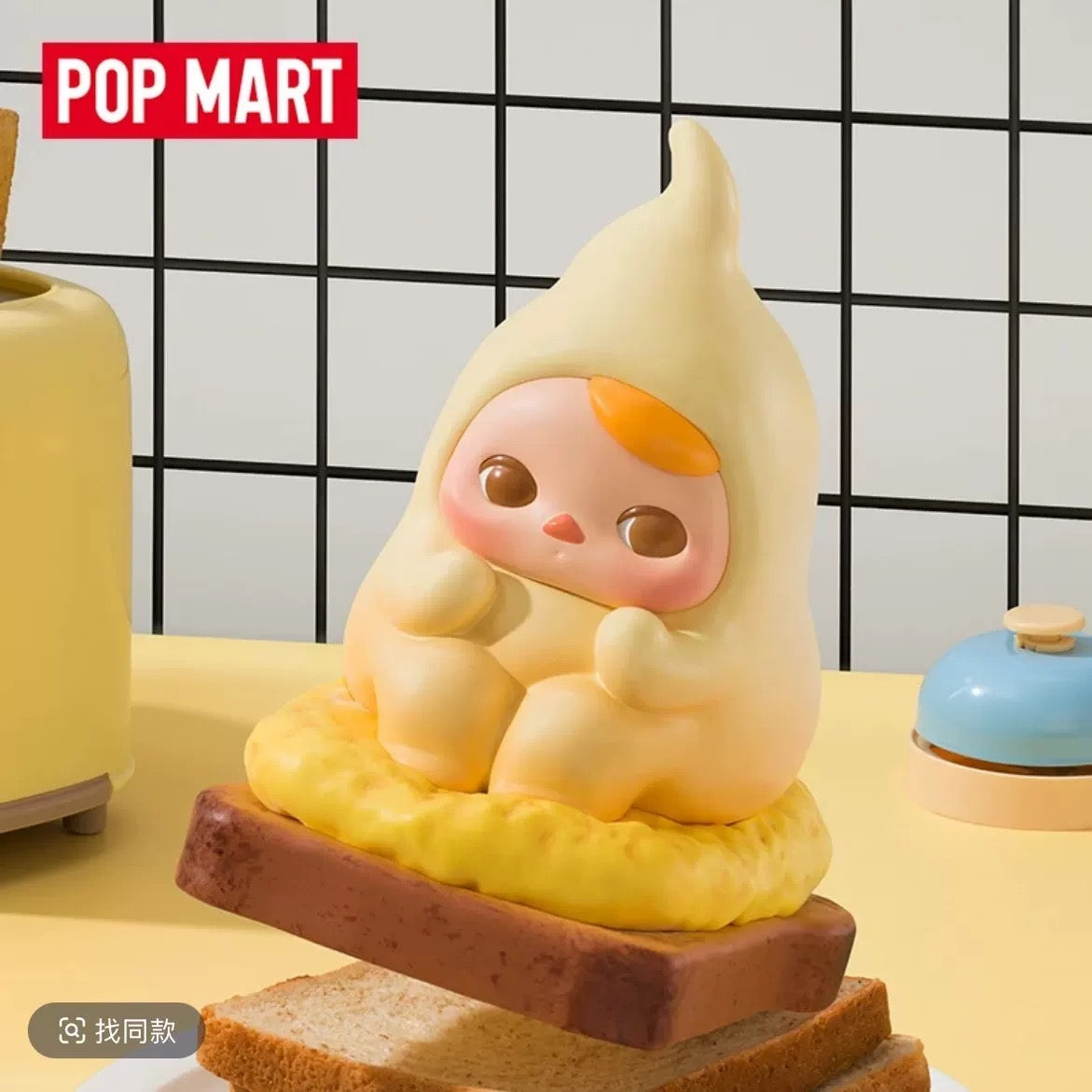 PUCKY Egg Beanie Series Figures Blind Box