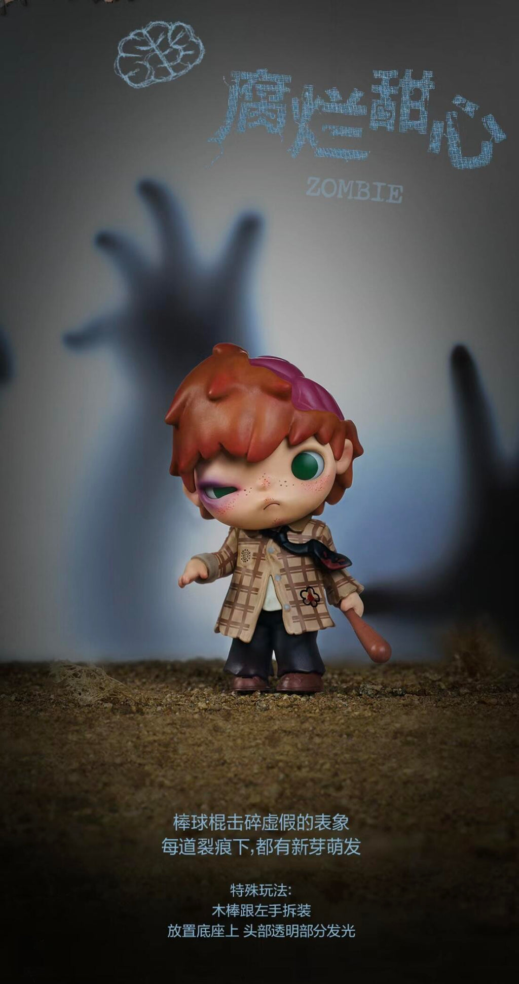 【HIRONO】Monsters'Carnival Series Figures Blind Box
