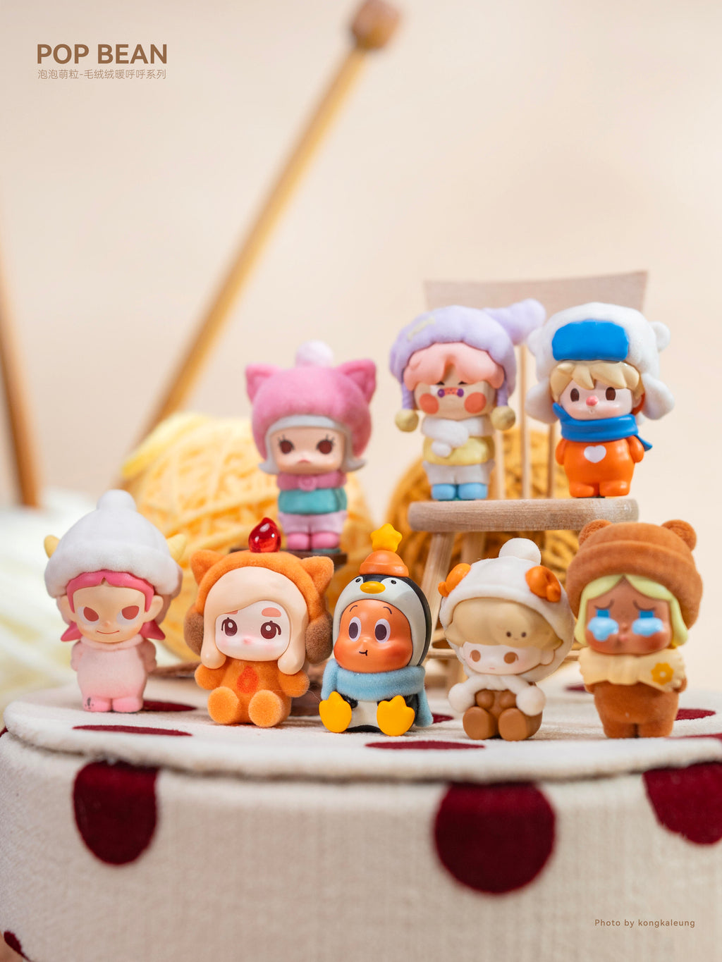 【POP BEAN】Fluffy & Cozy Series Blind Bag