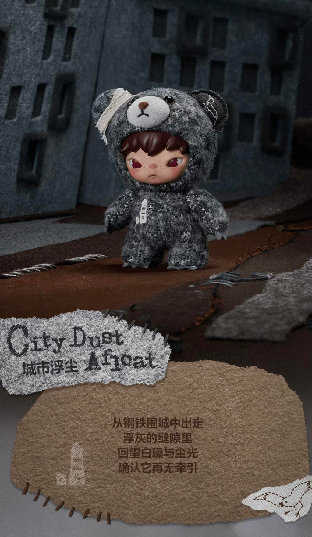 【HIRONO】Road Journal Plush Blind Box