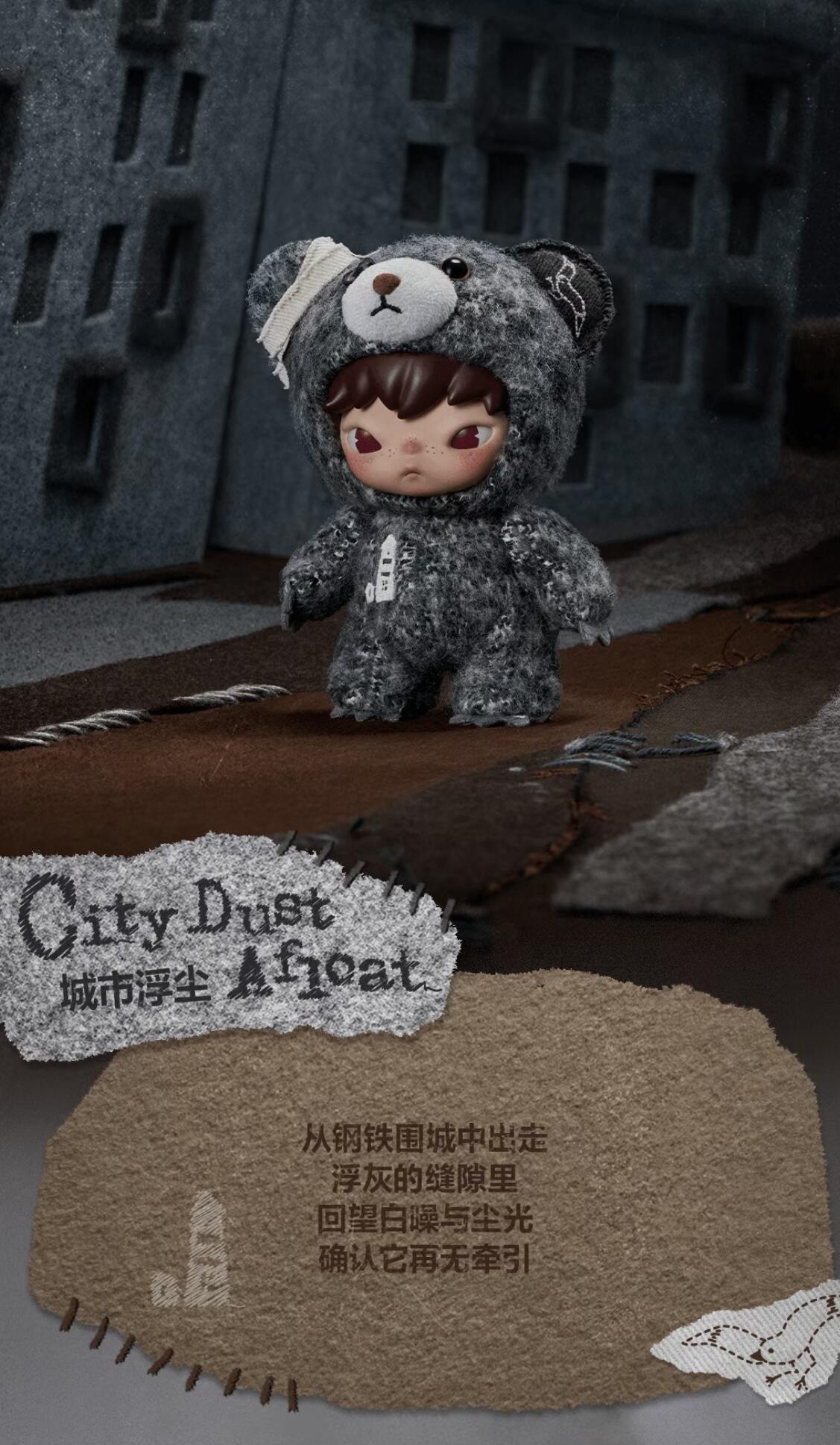 【HIRONO】Road Journal Plush Blind Box