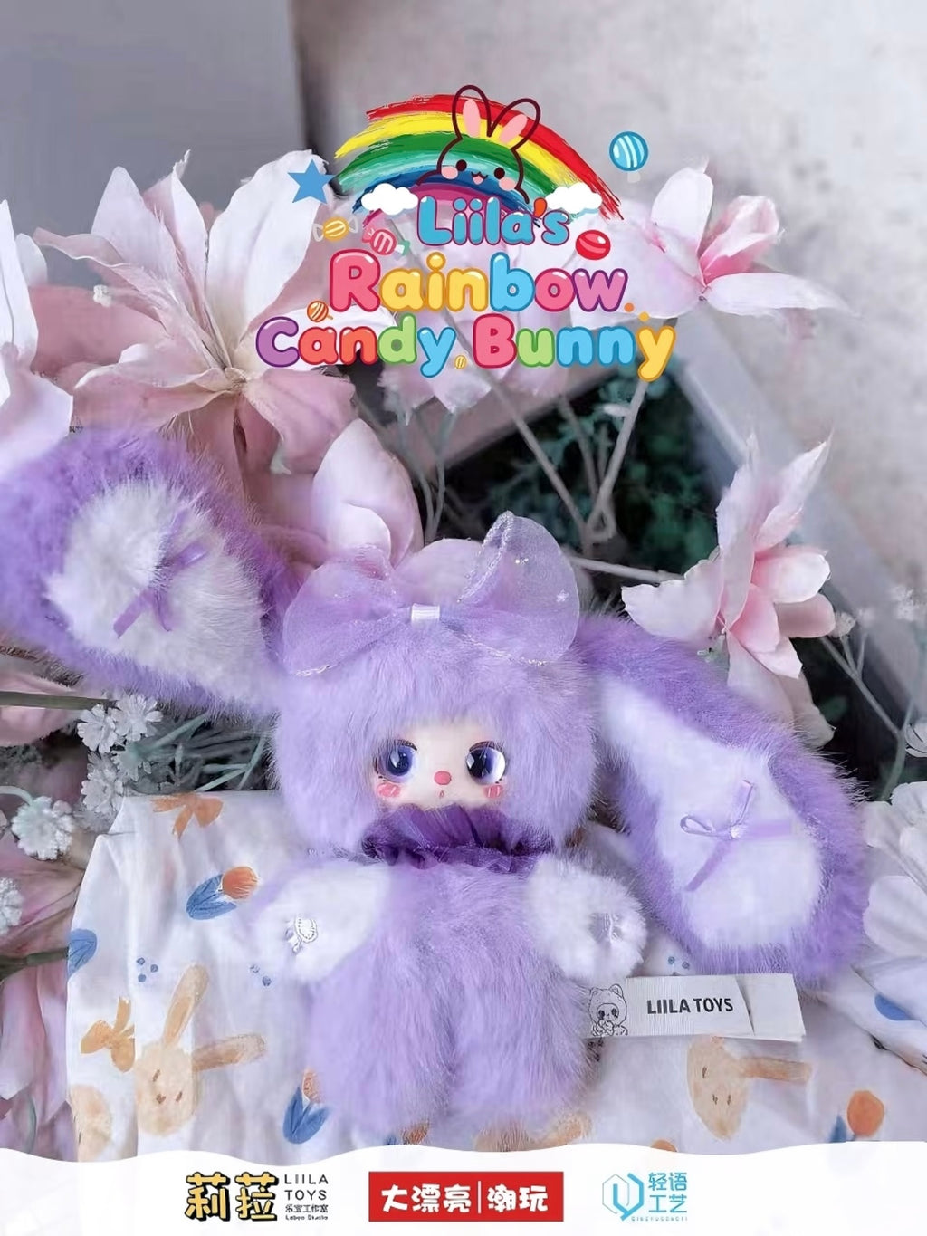 【Liila】Liila's Rainbow Bunny Candy Plush Series