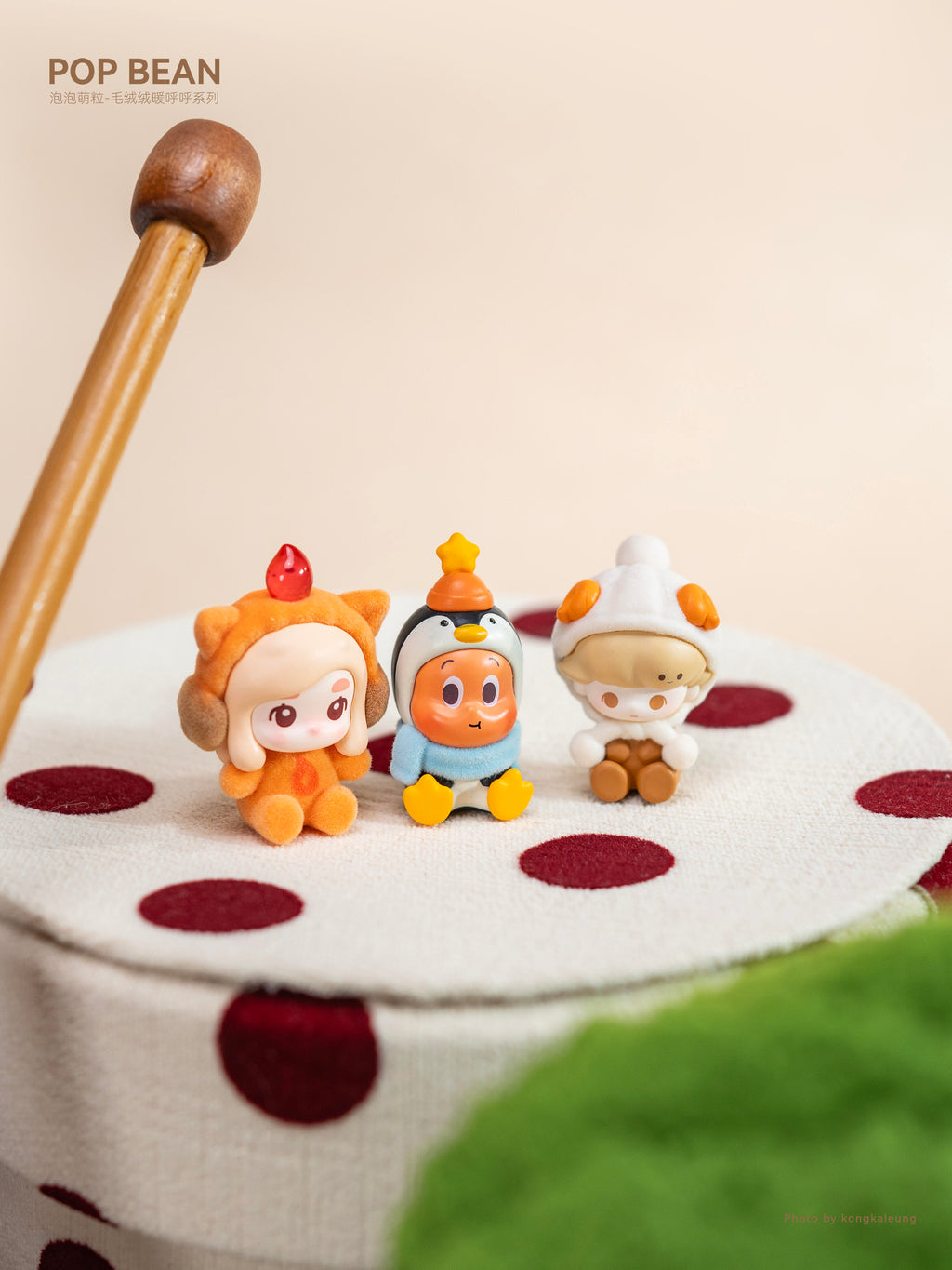 【POP BEAN】Fluffy & Cozy Series Blind Bag