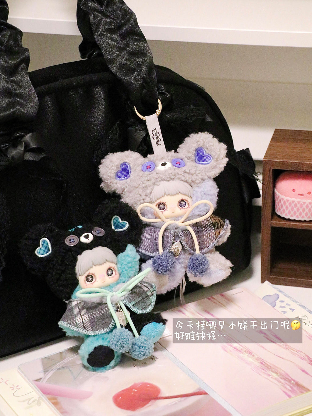 【MAYMEI】Little Bear Cookies  Plush Blind Box