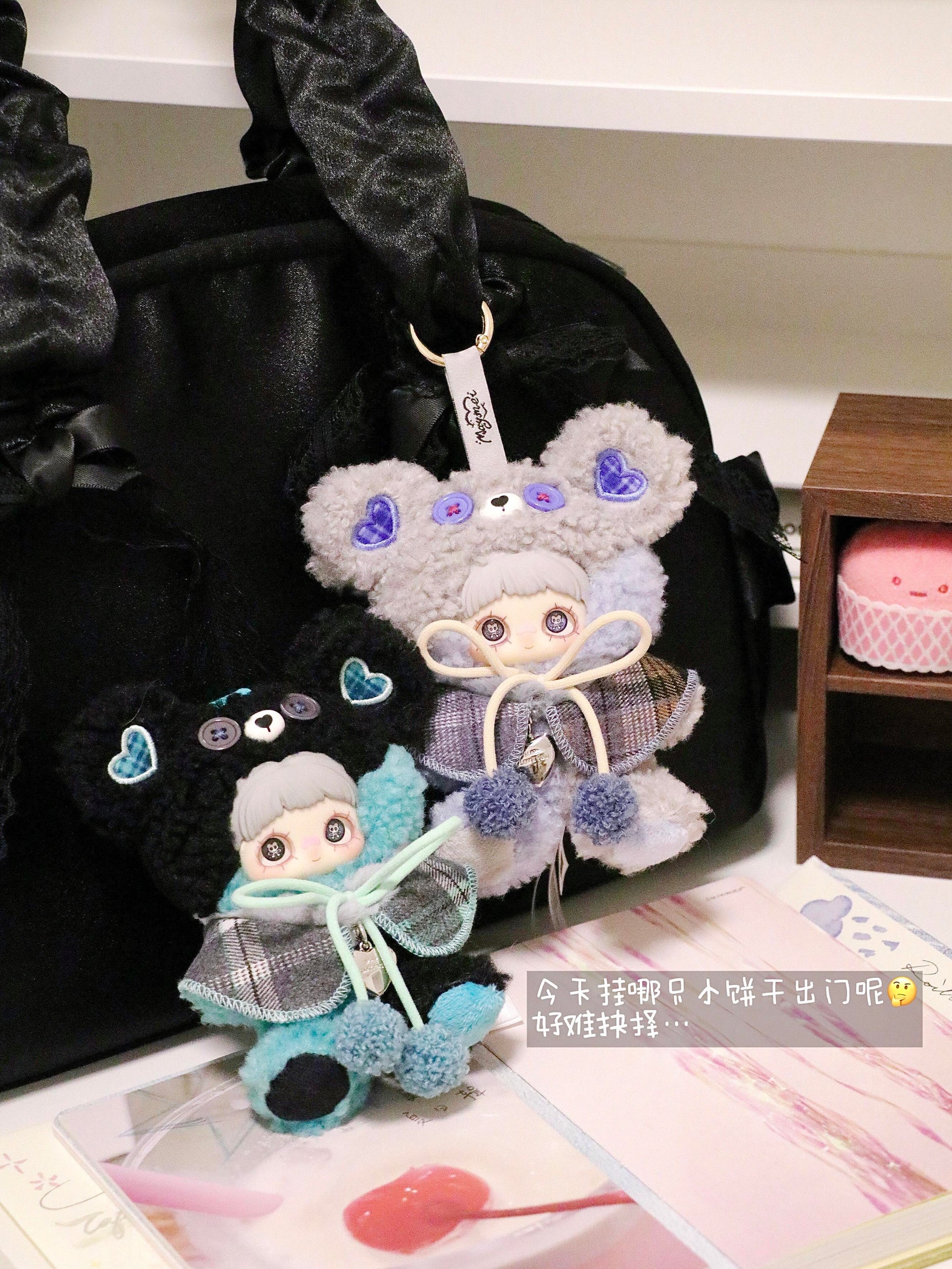 【MAYMEI】Little Bear Cookies  Plush Blind Box