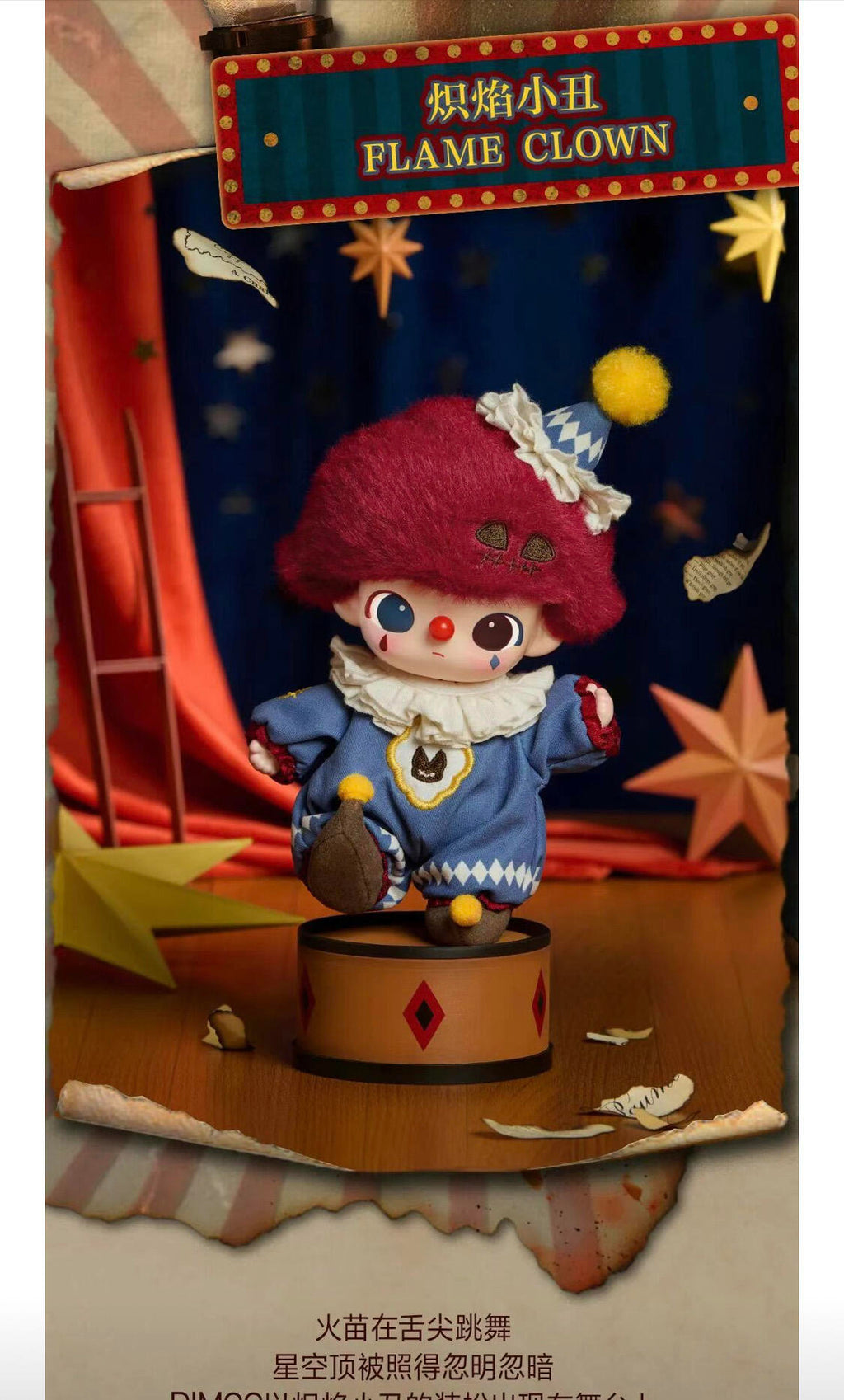 【WHY SO SERIOYS】Halloween JOKER  Plush Blind Box
